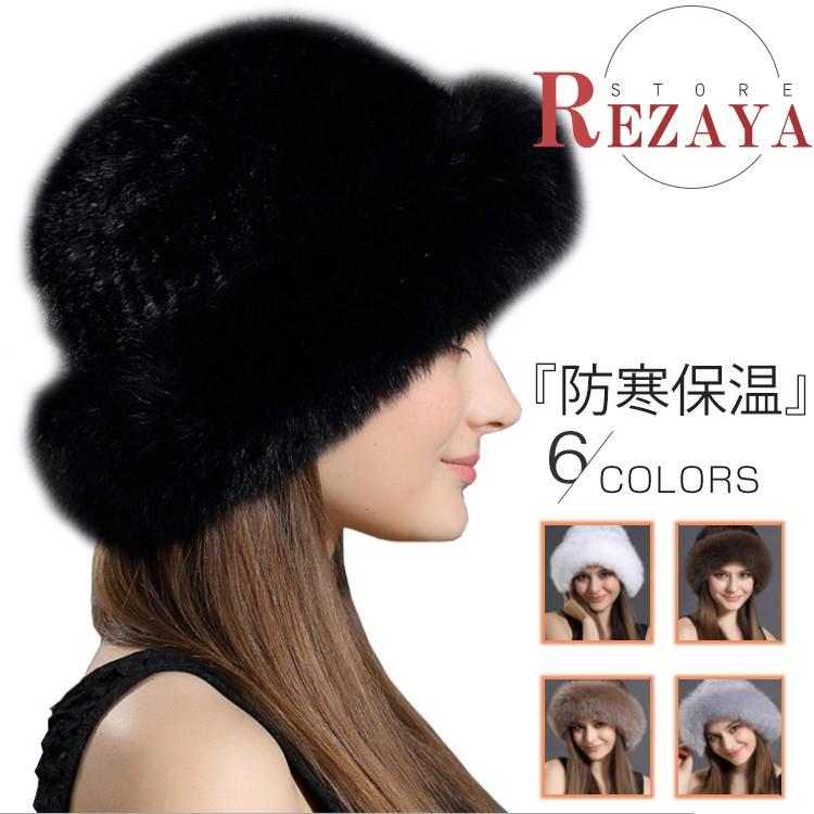 帽子 レディース 秋冬 ファー ハット ロシア帽 帽子 防寒保温 合わせやすい ロシアン帽 レディースキャップ ふわふわ もこもこ Furcap017 Rezayastore 通販 Yahoo ショッピング