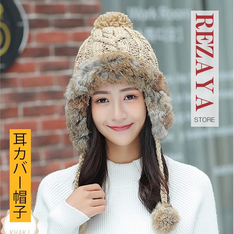 帽子 レディース 秋冬 ファー ハット ロシア帽 帽子 防寒保温 合わせやすい ロシアン帽 レディースキャップ ふわふわ もこもこ Furcap023 Rezayastore 通販 Yahoo ショッピング