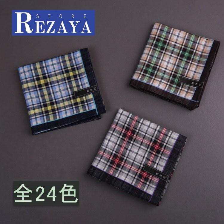 ハンカチ メンズ プレゼント ライトタオル タオルハンカチ ハンカチ ハンカチタオル ギフト 内祝い 退職 退任 転勤 御礼 お礼 挨拶 Handkerchief001 Rezayastore 通販 Yahoo ショッピング