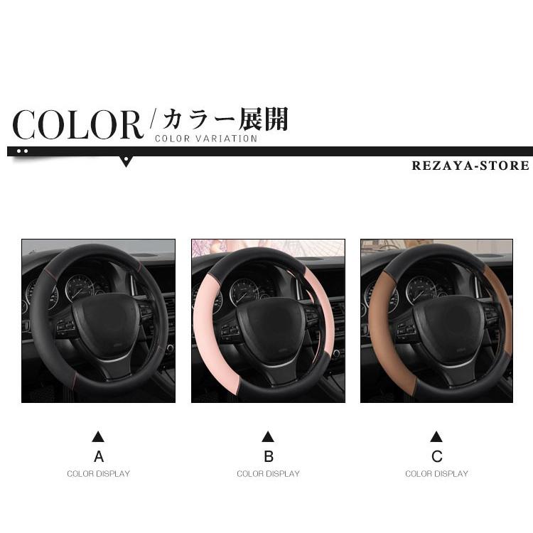 日本最級 ハンドルカバー ステアリングカバー カーハンドルカバー オールシーズン 普通車 汎用 自動車内装 ドライビング カー用品 便利グッズ 内装パーツ プレゼント Rmb Com Ar