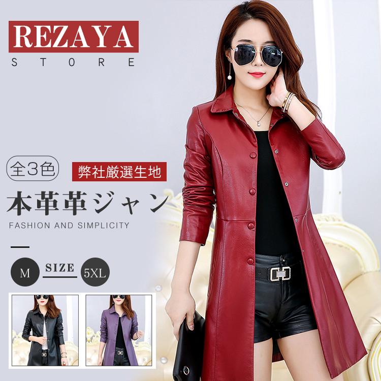 買付注文 レディース革ジャン 本革 秋冬 レザージャケット ライダースジャケット 合わせやすい バイクウェア シングル 女性用 上品 防寒防風 特販激安 Www Superavila Com