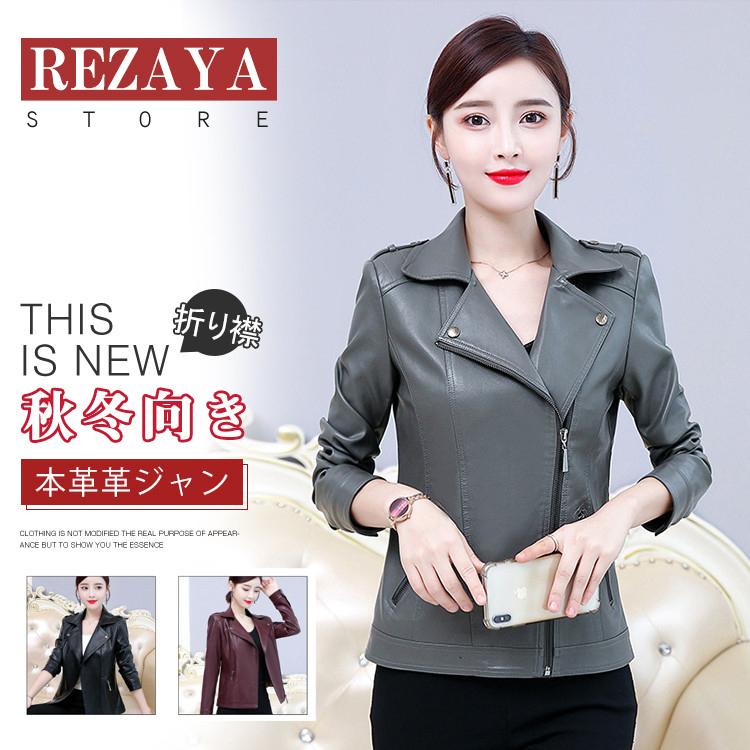 絶賛 レディース革ジャン 本革 秋冬 レザージャケット ライダースジャケット 合わせやすい バイクウェア シングル 女性用 上品 防寒防風 Honkawa Ladysjk161 Rezayastore 通販 Yahoo ショッピング 流行に Www Skylanceronline Com