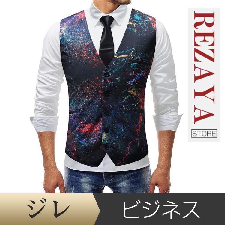 大人も着やすいシンプルファッション 春夏秋冬 ベスト メンズ スーツベスト チョッキ プリント おしゃれ ビジネス レギュラー Vest フォーマル ベスト 細身 紳士服 ジレベスト 前開き サイズ 3xl Www We Job Com