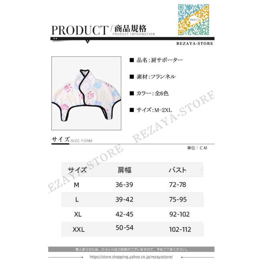 1点 2点セット 肩サポーター 五十肩 ショルダーサポーター 肩保温 冷房 冷え対策 肩関節固定 肩温め 肩こり ショルダー 関節痛 補助ベルト 肩痛 圧迫 スポーツ サポーター
