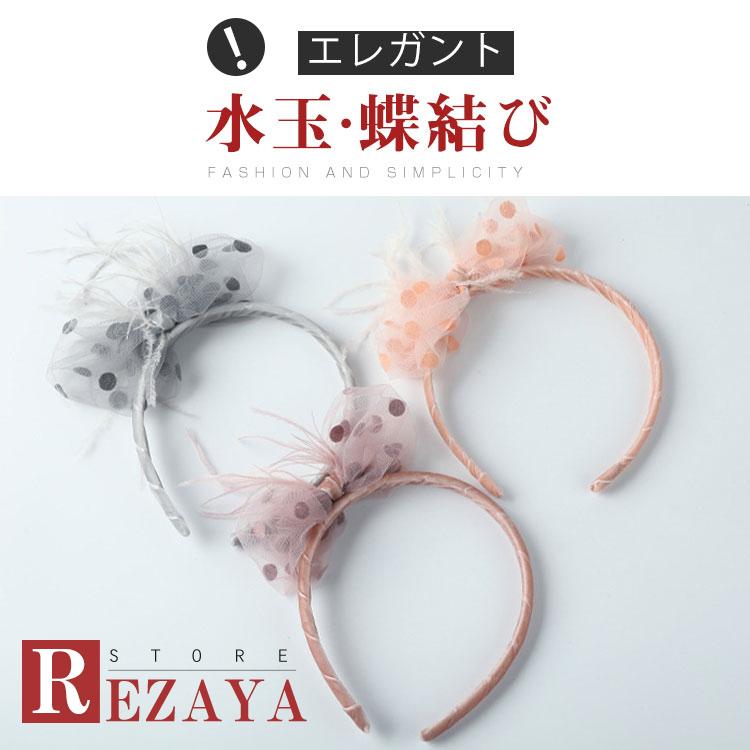 子供 カチューシャ ヘアバンド キッズ 髪留め ジュニア 女の子 ヘアアクセサリー まとめ髪 ヘアアレンジ 結婚式発表会二次会 パーディー 和服七五三 Kidskatyusha069 Rezayastore 通販 Yahoo ショッピング