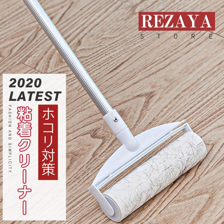 粘着クリーナー 携帯クリーナー 粘着ロール ロング コロコロ 粘着クリーナー 粘着テープ 掃除 清掃 髪の毛 花粉 強力粘着 カーペット Korokoro033 Rezayastore 通販 Yahoo ショッピング
