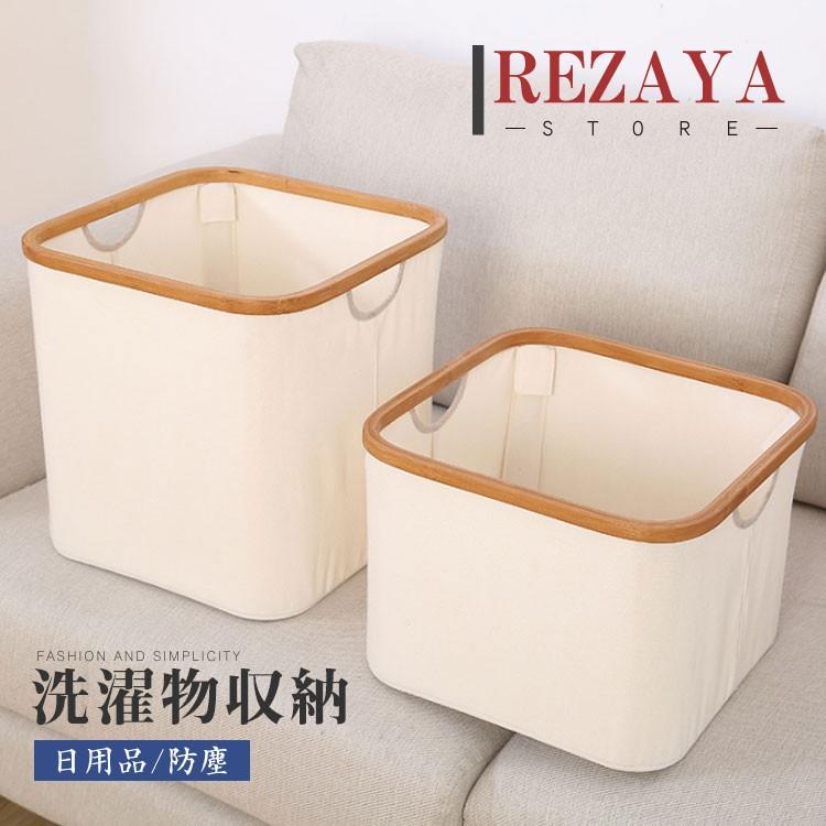 ランドリーバスケット 折りたたみ 洗濯カゴ おしゃれ 大容量 シンプル ランドリーラック ランドリー収納 洗濯物入れ 脱衣かご 収納ボックス 物干し Laundrybasket030 Rezayastore 通販 Yahoo ショッピング