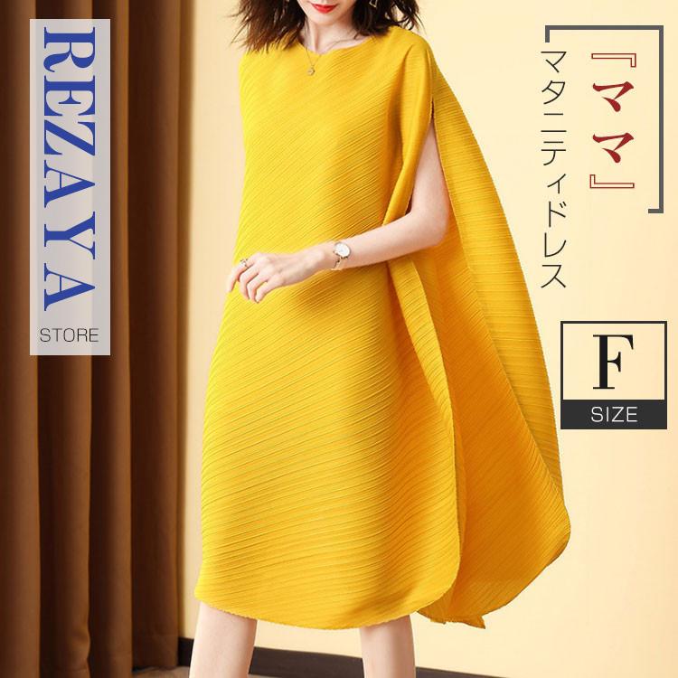 安い 妊婦服 マタニティウエア マタニティ 夏服 産前産後ウェア シンプル ホームウェア ゆったり 体型カバー ママ シンプル ルームウエア お出かけ 値引 Www Muslimaidusa Org