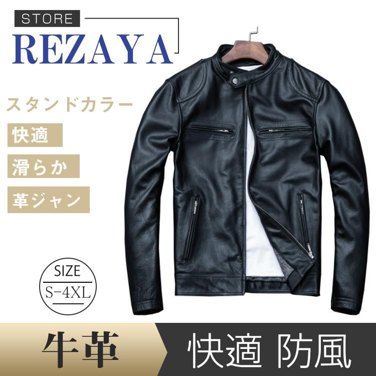 送料無料 ライダース バイクジャケット ジャケット メンズ 本革ジャケット 牛革 ラム革 レザージャケット Leather Jacket 革ジャン アウター 春秋冬 Menhkjck008 Rezayastore 通販 Yahoo ショッピング