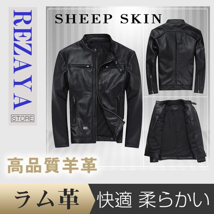 送料無料 ライダース バイクジャケット ジャケット メンズ 本革ジャケット ラム革 レザージャケット Leather Jacket 革ジャン アウター 春秋冬 Menhkjck015 Rezayastore 通販 Yahoo ショッピング