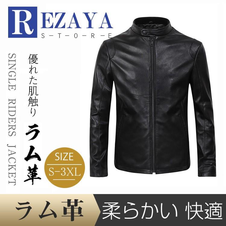 送料無料 ライダース バイクジャケット ジャケット メンズ 本革ジャケット ラム革 レザージャケット Leather Jacket 革ジャン アウター 春秋冬 Menhkjck019 Rezayastore 通販 Yahoo ショッピング