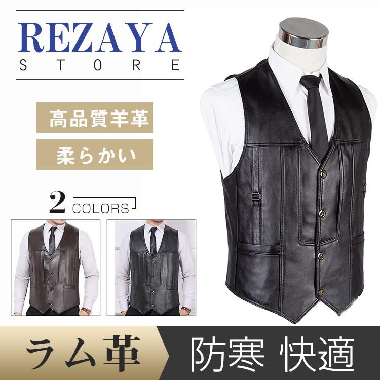 春夏秋冬 本革 ベスト メンズ レザーベスト ジレベスト 羊革 ベスト前開き チョッキ バイク用ベスト 通勤 カジュアル フォーマル Menhkvest004 Rezayastore 通販 Yahoo ショッピング