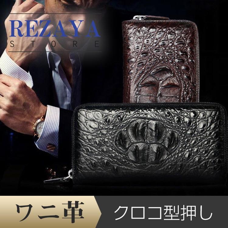 絶対一番安い セカンドバッグ メンズ 本革 財布 クラッチバッグ メンズ バッグ 鞄 型押し 長財布 さいふ レザー 多機能 大容量 ビジネス カジュアル 通勤 高い素材 Clearchannel Com Br