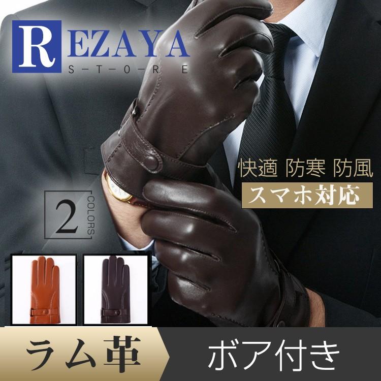 本革手袋 メンズ グローブ ラム革 スマホ対応 ライダース レザーグローブ レザー手袋 Glove バイク手袋 バイクグローブ レーシンググローブ 高品質