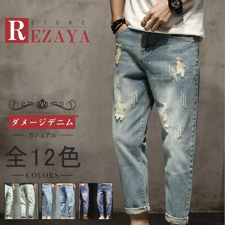 全日本送料無料 ジーンズ 春夏秋冬 メンズ ズボン パンツ オールシーズン デニムパンツ ゆったり シンプル Jeans メンズジーンズ Gパン 細身 カジュアル Mensjeans0 Rezayastore 通販 Yahoo ショッピング 希少 Kslcity Com My