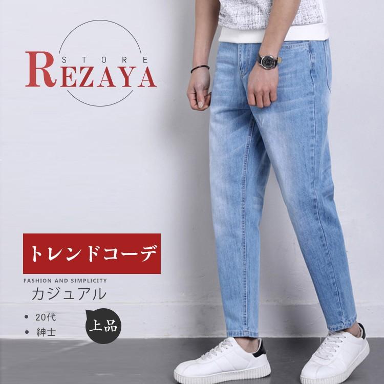 ジーンズ 春夏秋冬 メンズ ズボン パンツ オールシーズン デニムパンツ ゆったり シンプル Jeans メンズジーンズ Gパン 細身 カジュアル Mensjeans0 Rezayastore 通販 Yahoo ショッピング