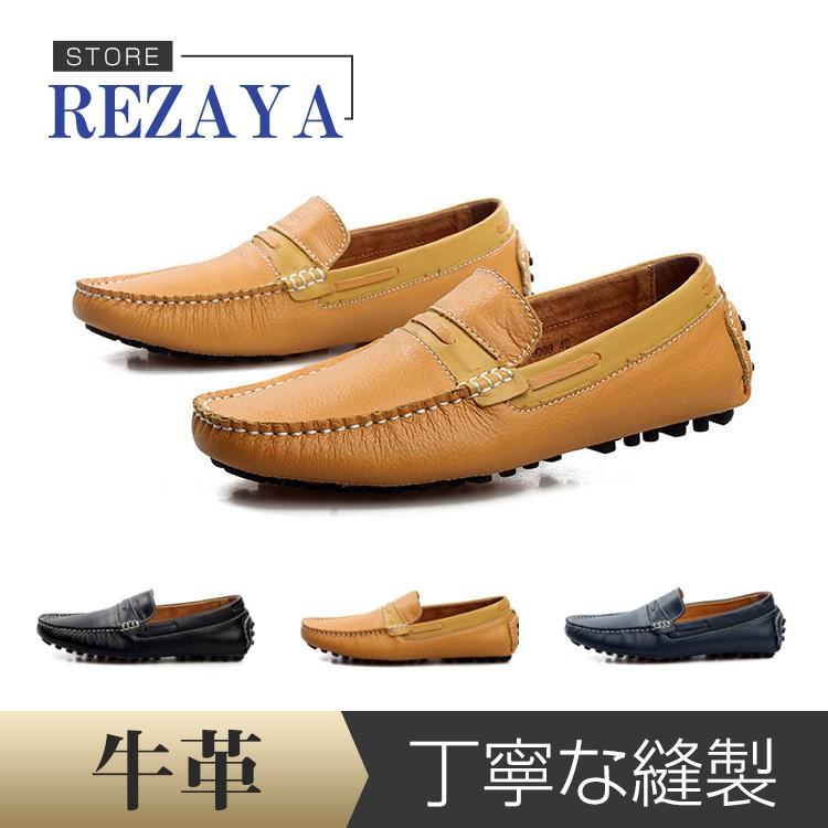 メンズドライビングシューズ 本革 牛革 メンズシューズ 春夏秋冬 スリッポン ローファー ローカット メンズ革靴 紳士靴 Menskawakutu002 Rezayastore 通販 Yahoo ショッピング