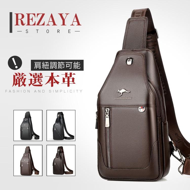 ボディバッグ メンズ 本革 2way 縦型 斜め掛け ショルダーバッグ 牛革 機能性 Menswstb133ならショッピング ランキングや口コミも豊富なネット通販 更にお得なpaypay残高も スマホアプリも充実で毎日どこからでも気になる商品をその場でお求めいただけます