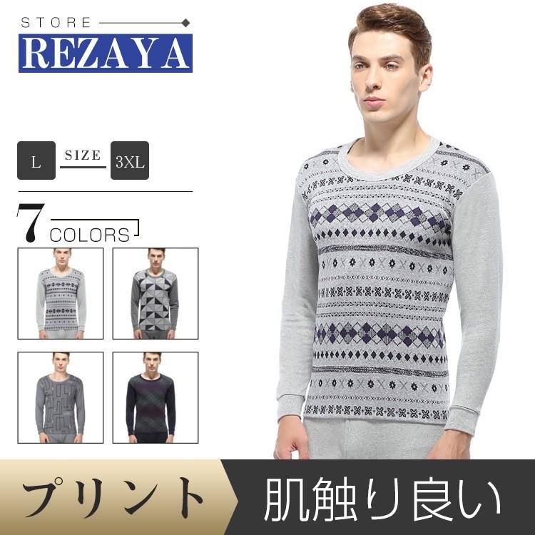 22年最新入荷 下着 靴下 部屋着 秋冬 メンズインナー 男性用 インナーウェア クルーネック 上下セット 肌着 アンダーウェア 長袖シャツ 防寒インナー 暖かい 下着 保温タイツ トップス