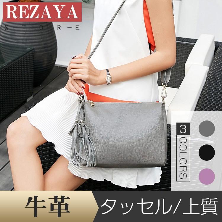 新作 本革 ショルダーバッグ レディース 斜めがけ 2way ハンドバッグ 牛革 バッグ レディース ショルダーバッグ ななめ掛け 肩がけバッグ Nvssxkbag003 Rezayastore 通販 Yahoo ショッピング