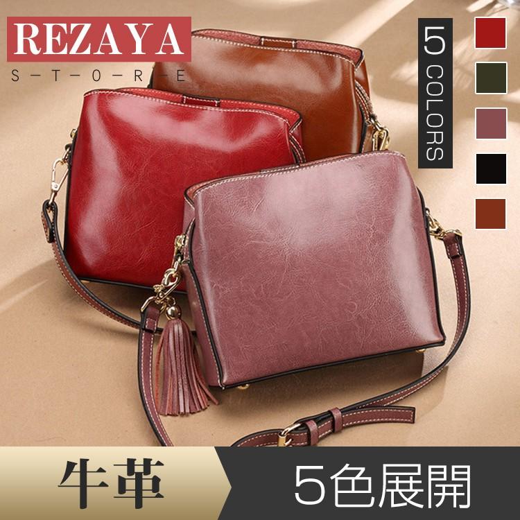 新作 本革 ショルダーバッグ レディース 斜めがけ 2way ハンドバッグ 牛革 バッグ レディース ショルダーバッグ ななめ掛け 肩がけバッグ Nvssxkbag013 Rezayastore 通販 Yahoo ショッピング