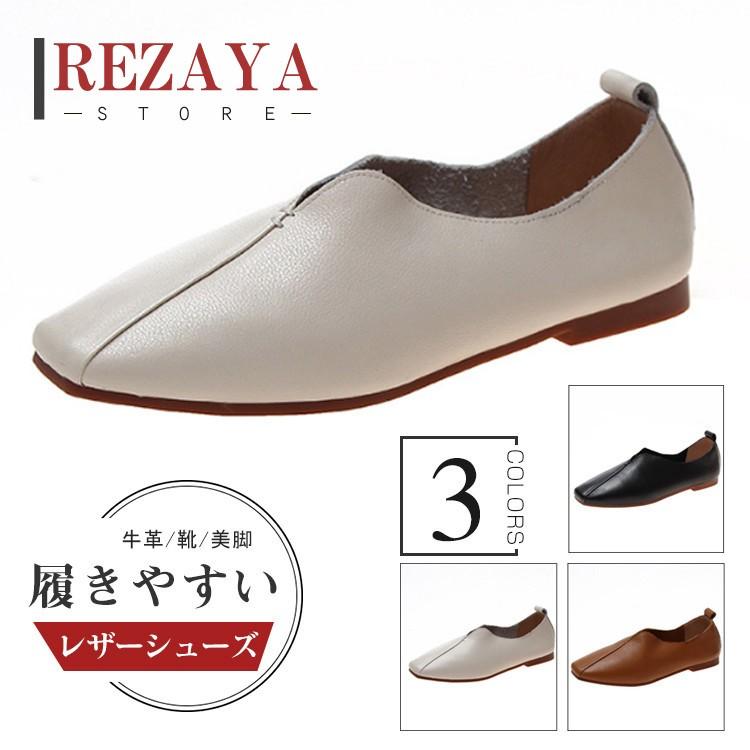パンプス レディース革靴 女性 フラット 春夏秋冬 オールシーズン 本革 疲れない 履きやすい 革靴 シューズ 歩きやすい 婦人靴 Nvszpdpx039 Rezayastore 通販 Yahoo ショッピング