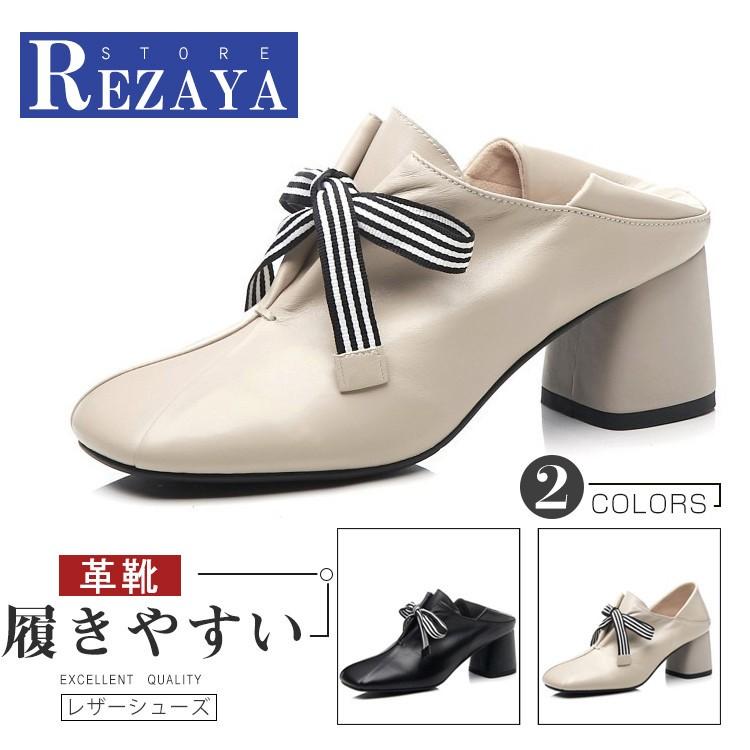 パンプス レディース革靴 女性 フラット 春夏秋冬 オールシーズン 本革 疲れない 履きやすい 革靴 シューズ 歩きやすい 婦人靴 Nvszpdpx053 Rezayastore 通販 Yahoo ショッピング