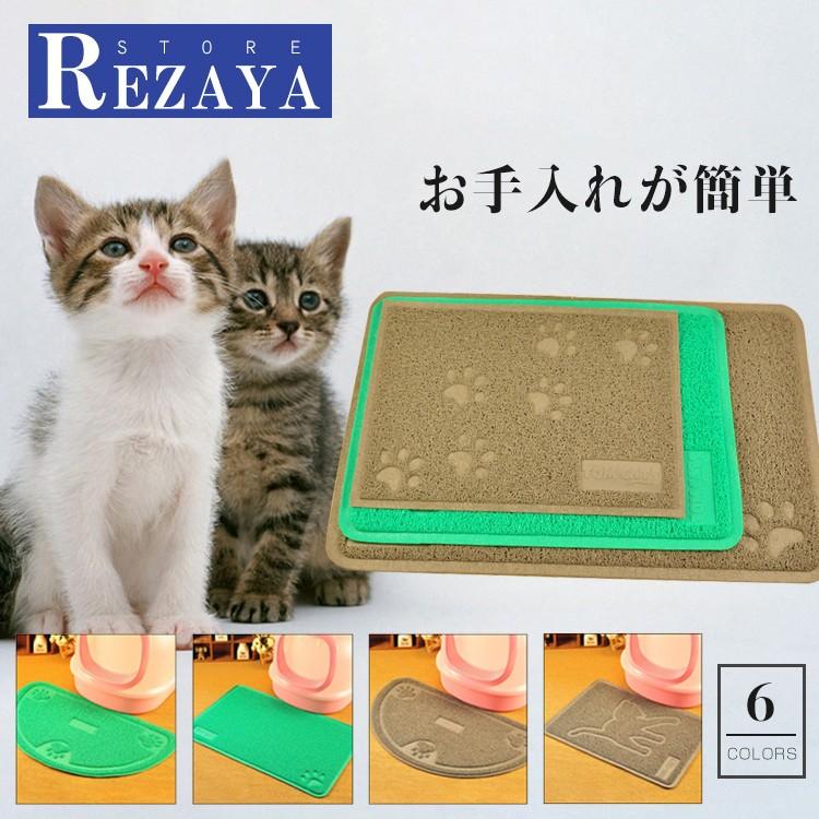 猫砂パッド ペット 猫マット製品 猫トイレマット 飛び散り防止 脱臭 抗菌 ネコ砂 猫用品 砂取りマット 猫砂キャッチャー 砂落とし 汚れ防止 Petmad024 Rezayastore 通販 Yahoo ショッピング