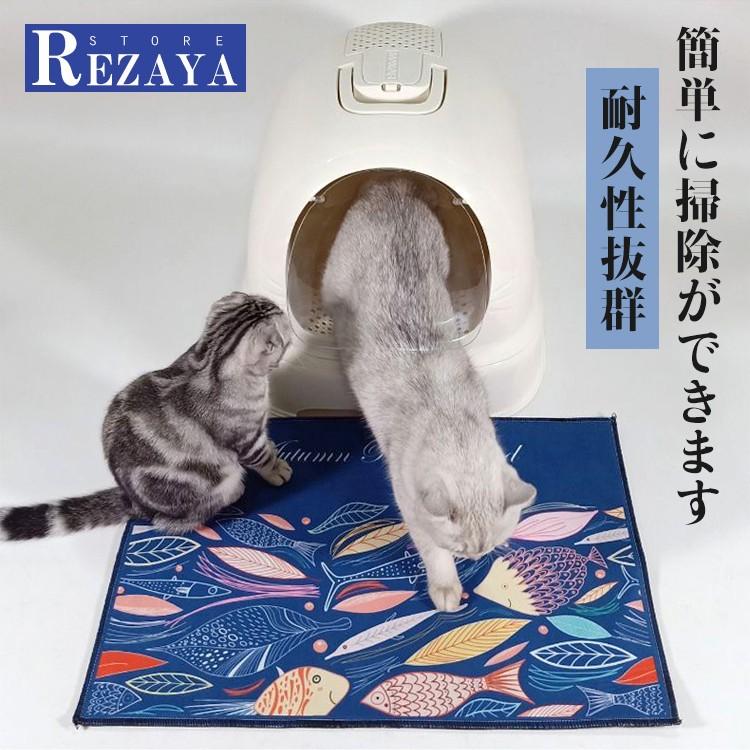猫砂パッド ペット 猫マット製品 猫トイレマット 飛び散り防止 多機能 脱臭 抗菌 ネコ砂 猫用品 砂取りマット 猫砂キャッチャー 砂落とし 汚れ防止 Petmad025 Rezayastore 通販 Yahoo ショッピング
