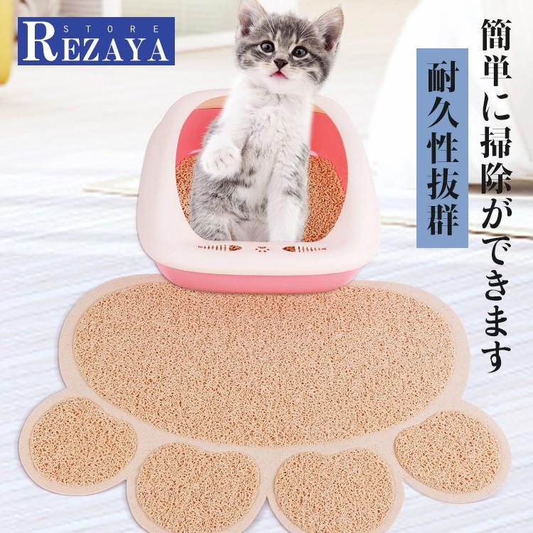 猫砂パッド ペット 猫マット製品 猫トイレマット 飛び散り防止 清潔簡単 脱臭 抗菌 ネコ砂 猫用品 砂取りマット 猫砂キャッチャー 砂落とし 汚れ防止 Petmad026 Rezayastore 通販 Yahoo ショッピング