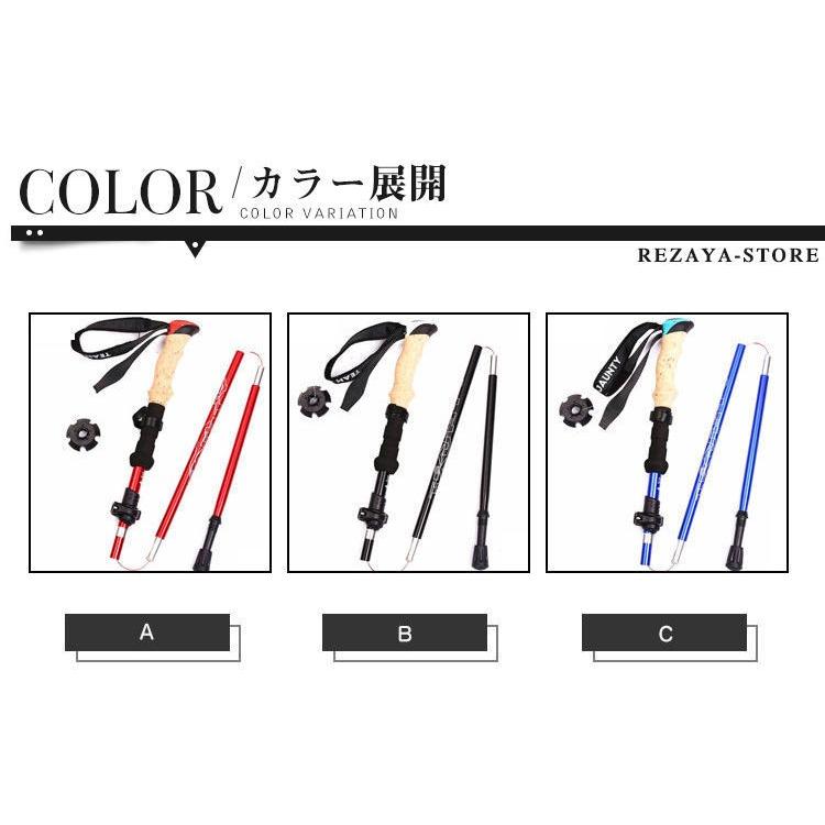 ブランド品専門の トレッキングポール 登山ステッキ ストック 軽量 折り畳み 超コンパクト 登山用杖 超軽量 ウォーキングポール 登山杖 wantannas.go.id ブランド品専門の トレッキングポール 登山ステッキ ストック 軽量 折り畳み 超コンパクト 登山用杖 超軽量 ウォーキングポール 登山杖 wantannas.go.id