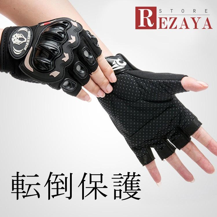 グローブ バイク 手袋 バイクグローブ メンズ 春夏 半指 通気性良い レーシンググローブ プロテクター ライディンググローブ バイク用品 グローブ Rz Glove060 Rezayastore 通販 Yahoo ショッピング
