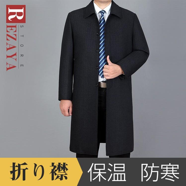 大流行中 メンズコート 秋冬 ラシャコート チェスターコート 40代 30代 ロングコート 男性 ジャケット アウター コート 通勤 カジュアル 代 無地 チェスターコート サイズ 2xl Www Makehomeeasier Pl