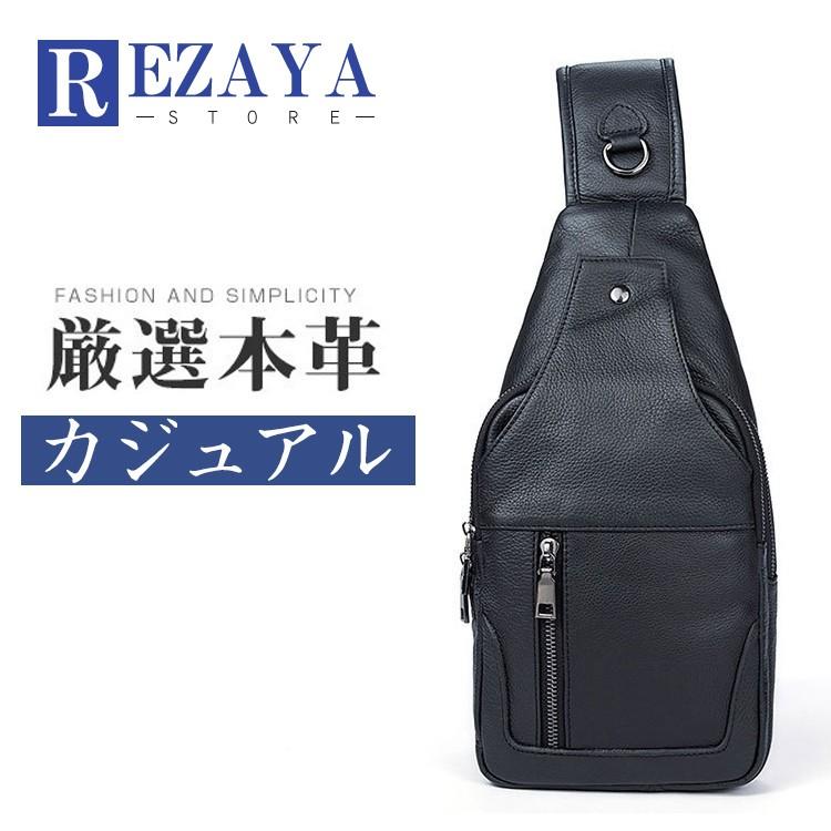 在庫有 ボディバッグ メンズ 本革 2way 縦型 斜め掛け ショルダーバッグ 自転車 鞄 レザー ワンショルダー カジュアル 機能性 大注目 Mahy Almahy Ae