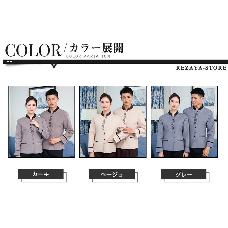 男女兼用 作業服 作業着 長袖 上下セット レストラン 美容院 作業服ワークマン ワークウェア ユニフォーム ジャケット パンツ Rz N18 Gzz028 Rezayastore 通販 Yahoo ショッピング