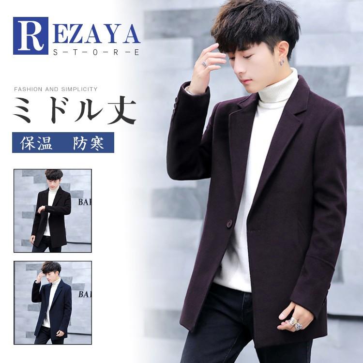 激安特価 テーラードジャケット メンズ 春 秋 ミドル丈 無地 テーラード コート ジャケット ブレザー カジュアルジャケット カジュアル スリム Rz N18 Suitnew048 Rezayastore 通販 Yahoo ショッピング 50 Off Janusmaister Com