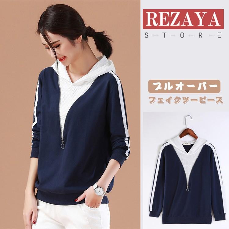 パーカー レディース 春夏秋 トレーナー アウター トップス カジュアル おしゃれ 運動 ファッション カジュアル 春物 春服 韓国風 代 30代 Rz N18 Wmsparka057 Rezayastore 通販 Yahoo ショッピング