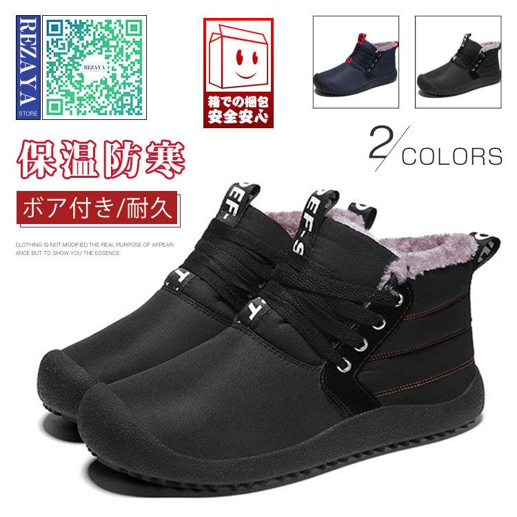 ムートンブーツ ショートブーツ メンズブーツ ワークブーツ 裏起毛 防寒 保温 レースアップ カジュアル 冬靴 防滑 防寒 オシャレ 暖かい Erhamah Com