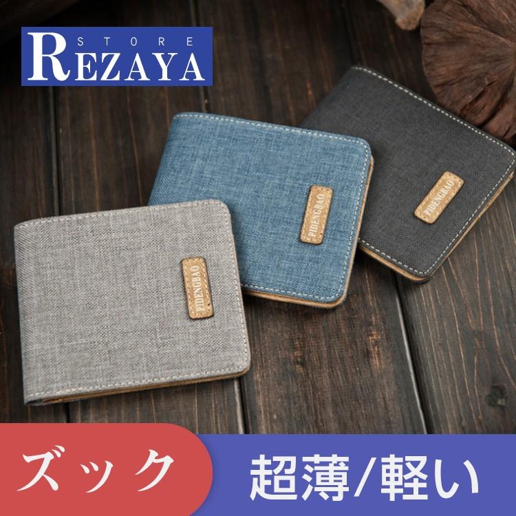 二つ折り財布 財布 メンズ サイフ さいふ 男性 帆布 ストリート シンプル ビンテージ カジュアル 多機能 大容量 カード多収納 お札入れ プレゼント Rz Zkwallet003 Rezayastore 通販 Yahoo ショッピング