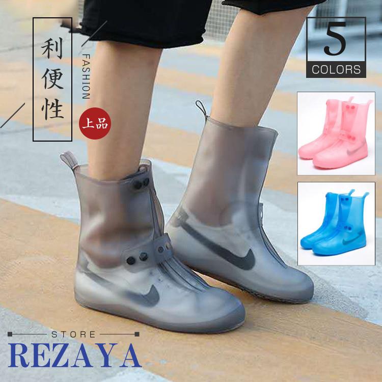 シューズカバー オーバーシューズ 靴カバー レインシューズ 男女兼用 梅雨対策 防水靴 砂遊び 泥よけ ブーツカバー バイク オートバイ 雪 雨 通学通勤 雨の日 Shoecover036 Rezayastore 通販 Yahoo ショッピング