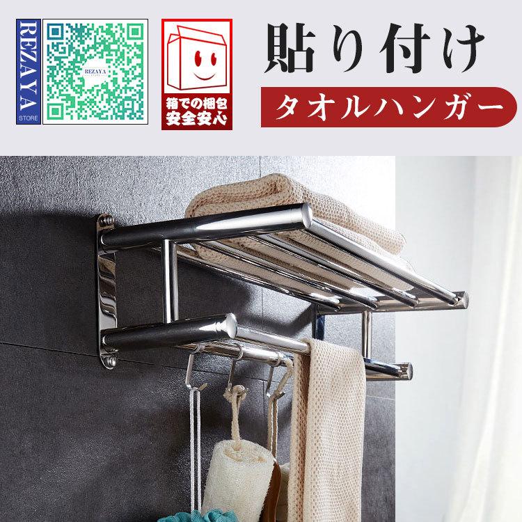 タオルハンガー 壁掛用タオルハンガー 収納 壁掛け収納 雑貨 タオル掛け 洗面所用品 タオル干し タワー キッチン収納 人気 便利グッズ キッチン雑貨 Towelhanger040 Rezayastore 通販 Yahoo ショッピング