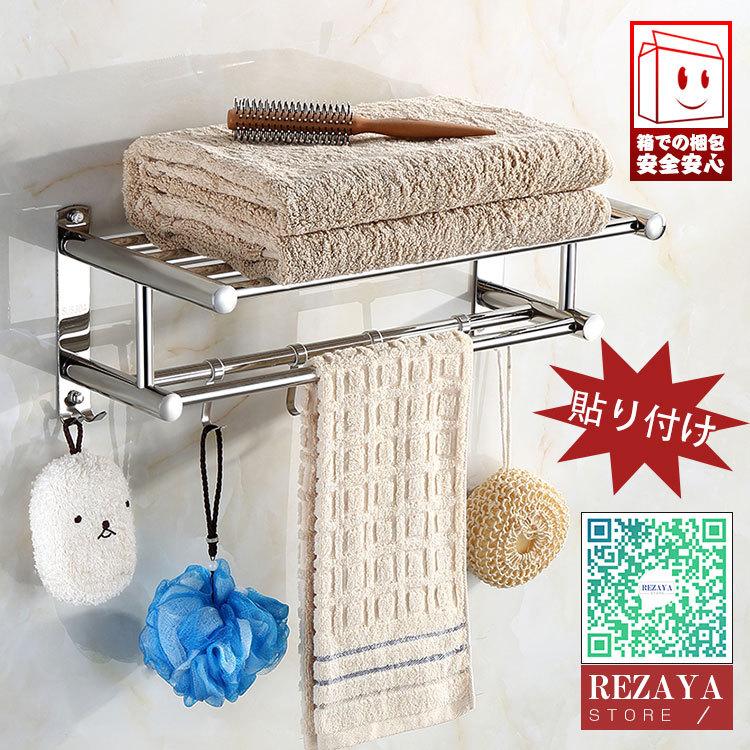 タオルハンガー 壁掛用タオルハンガー 収納 壁掛け収納 雑貨 タオル掛け 洗面所用品 タオル干し タワー キッチン収納 人気 便利グッズ キッチン雑貨 Towelhanger044 Rezayastore 通販 Yahoo ショッピング