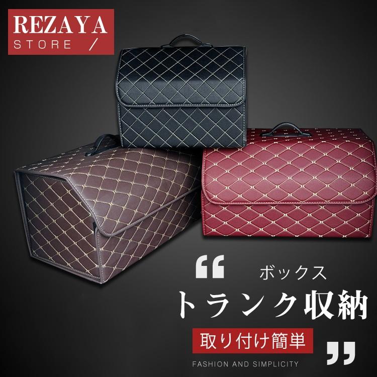 車 トランク収納 ボックス 折り畳み 大容量 収納ボックス トランクボックス 収納ケース 車用収納 カー用品 アウトドア 雑貨収納 マルチボックス Trunkbox005 Rezayastore 通販 Yahoo ショッピング