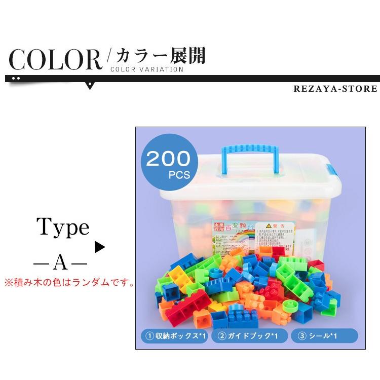 3周年記念イベントが おもちゃ 積み木 ブロック 知育パズル 赤ちゃん 1 6歳 誕生日プレゼント プレゼント パズル はめ込み 形合わせ 学習 発育 人気 立体パズル 創造力 Babylonrooftop Com Au