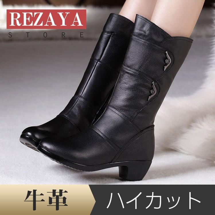 本革 レディース ブーツ マーティンブーツ エンジニア ショートブーツ ワークブーツ ヒールブーツ ミリタリーブーツ Wmsboot007 Rezayastore 通販 Yahoo ショッピング