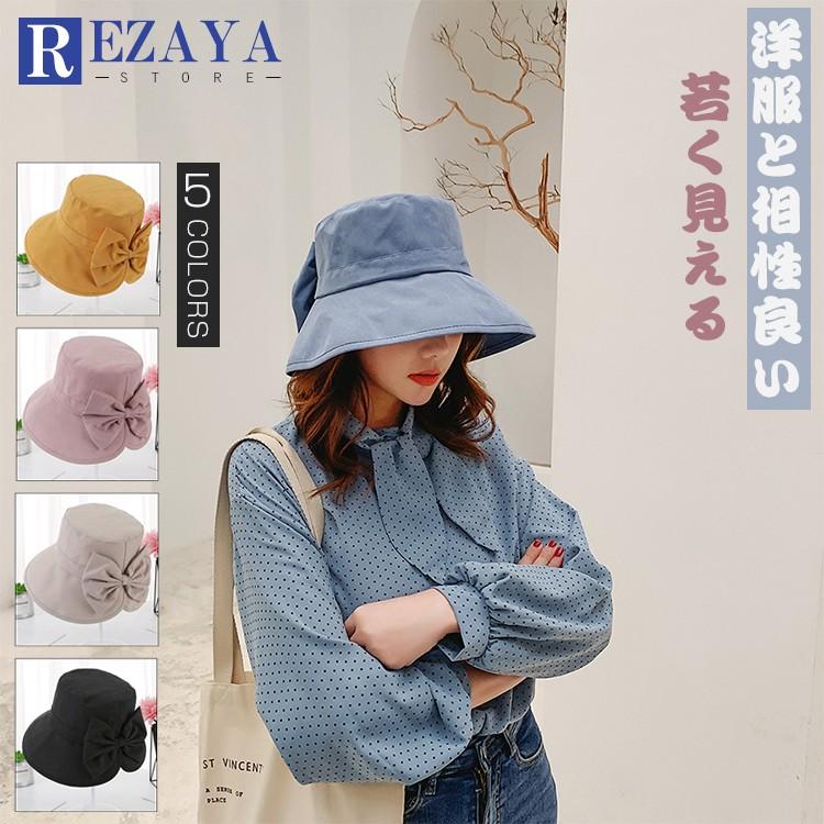 帽子 レディース 春夏 レディースキャップ ハット アウトドア 無地 蝶結び リゾート ビーチ ワイドハッ ト Uv カット 日よけ シンプル 軽い Wmscap133 Rezayastore 通販 Yahoo ショッピング