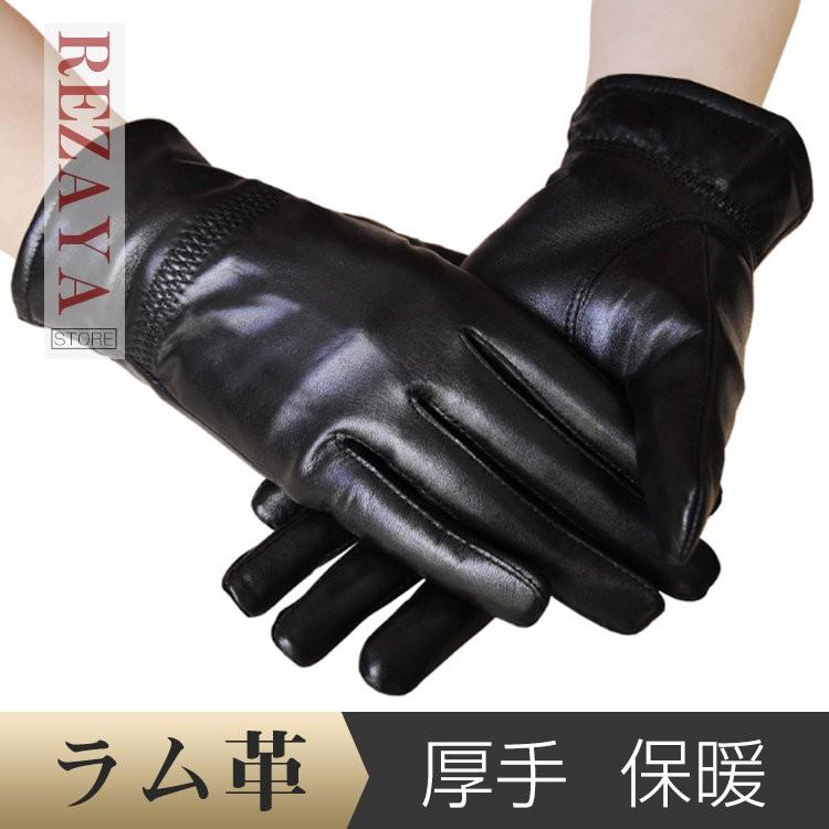 本革手袋 レディース グローブ ラム革 防寒 保温 レザーグローブ レザー手袋 Glove バイク手袋 バイクグローブ レーシンググローブ Wmshkglove009 Rezayastore 通販 Yahoo ショッピング