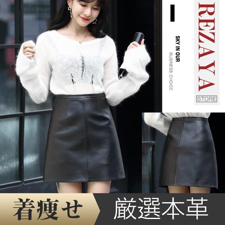 レザースカート レディースレザースカート 本革 春夏秋冬 ミニスカート ショート丈 タイトスカート 女性用 ボトムス 代 30代 40代 Wmspdq002 Rezayastore 通販 Yahoo ショッピング
