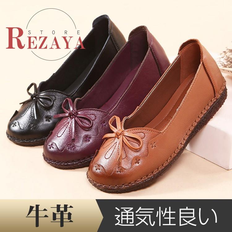 パンプス レディース革靴 女性 フラット 春夏秋冬 オールシーズン 本革 疲れない 履きやすい 革靴 シューズ 歩きやすい 婦人靴 Wmsshoes009 Rezayastore 通販 Yahoo ショッピング