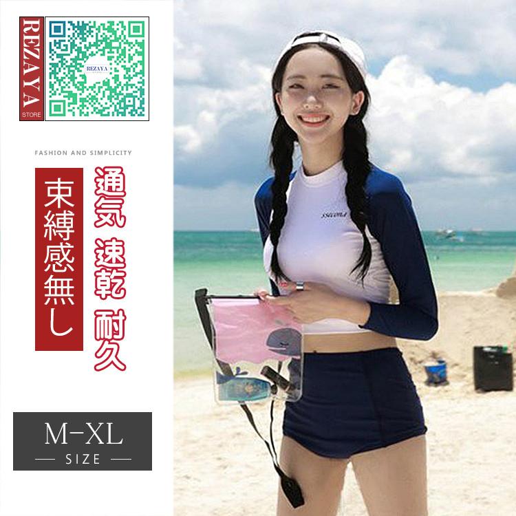 フルスーツ ウェットスーツ レディース 水着 女性 スプリング 日焼け止め マリンスポーツ フィットネス サーフィン ダイビングスーツ 体型カバー Wmswetsuit006 Rezayastore 通販 Yahoo ショッピング